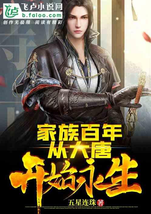 胡萝卜上的绿色突起是什么？